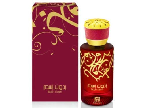 Ahmed Al-Maghribi perfume without name or Do Parfu...
