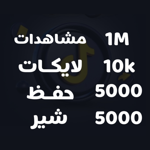 بكج الاكسبلور الذهبي