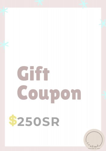 قسيمة شرائية 250