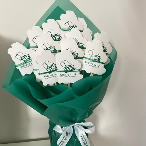 بوكيه توزيعات اليوم الوطني(٣٠حبه)