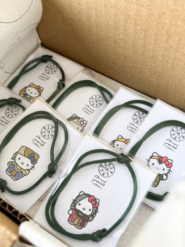 توزيعات saudi kitty