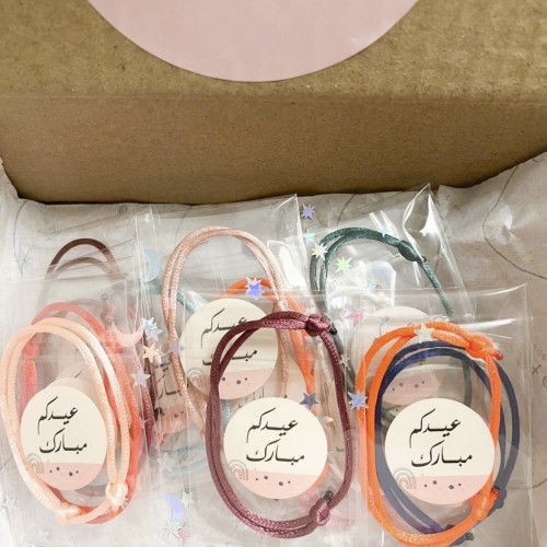 توزيعات العيد-السعر بالحبه