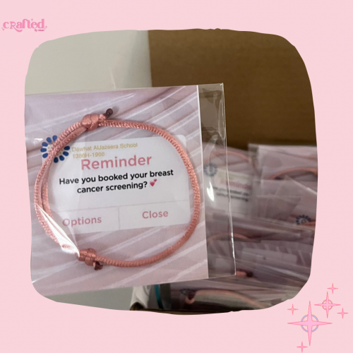 توزيعات اساور اكتوبر الوردي - السعر بالحبه