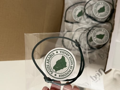 توزيعات اليوم الوطني- السعر بالحبه