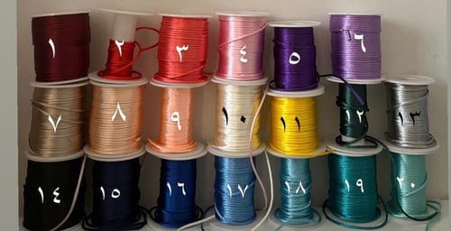 اسوارة النجمه