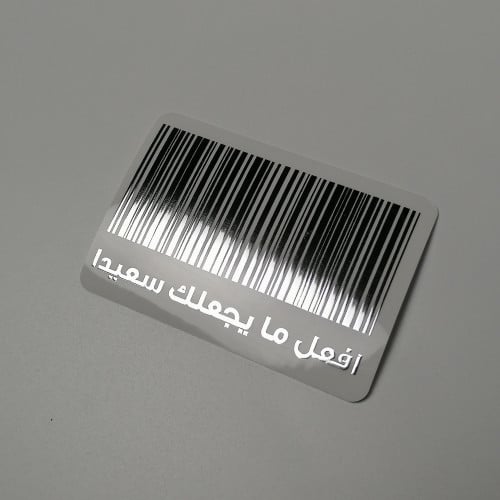 ستيكر افعل ما يجعلك سعيدا