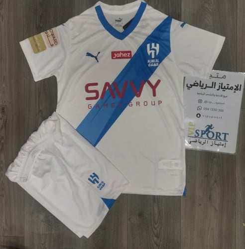 الهلال ابيض ولادي 2024