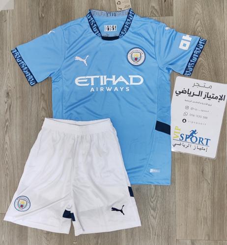 ماشستر ستي اساسي الاول سماوي2025