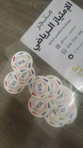 شعار دوري روشن السعودي