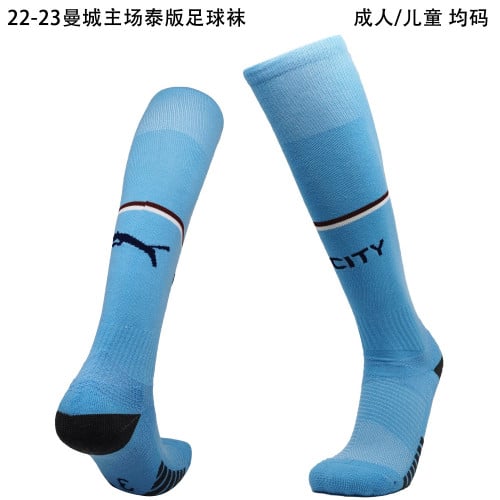 شراب مان ستي الاول 2023