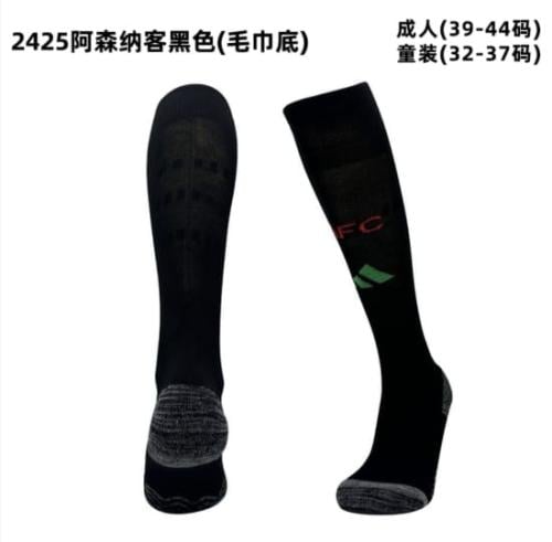 شراب ارسنال الثاني اسود 2025