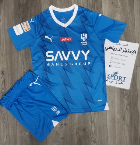 طقم الهلال السعودي ازرق 2024