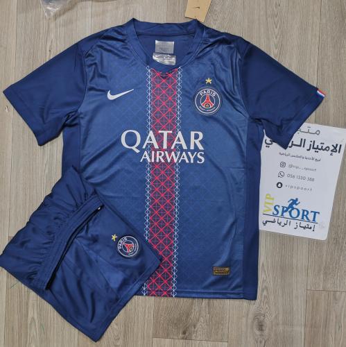 طقم باريس كحلي الاول اساسي 2026