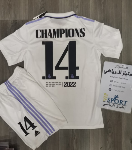 طقم ريال مدريد 2023 طباعة الابطال