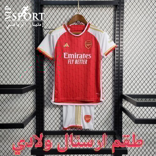 ارسنال ولادي احمر2024