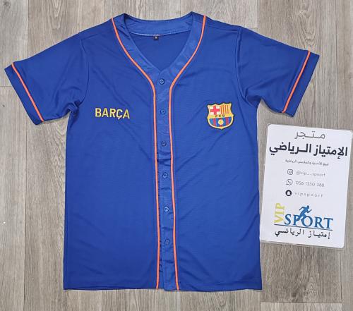 قميص برشلونة ازرق بيسبول