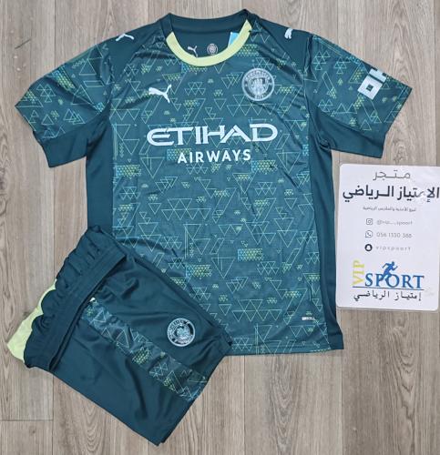 طقم ماشستر ستي الرابع زيتي2026