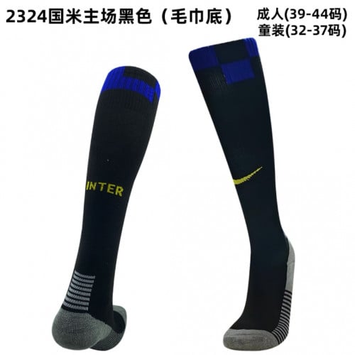 شراب انتر اساسي2024