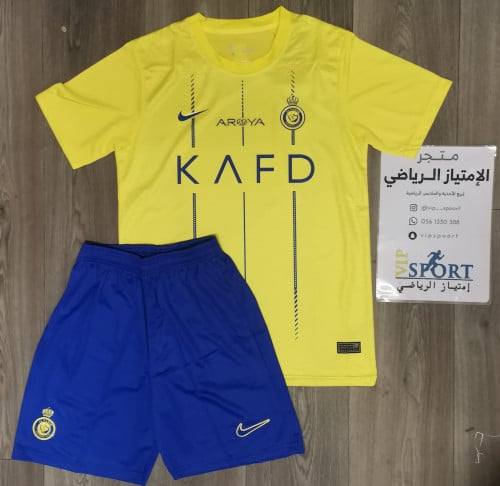 طقم النصر السعودي اصفر 2024