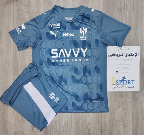 طقم الهلال الثالث رصاصي 2026