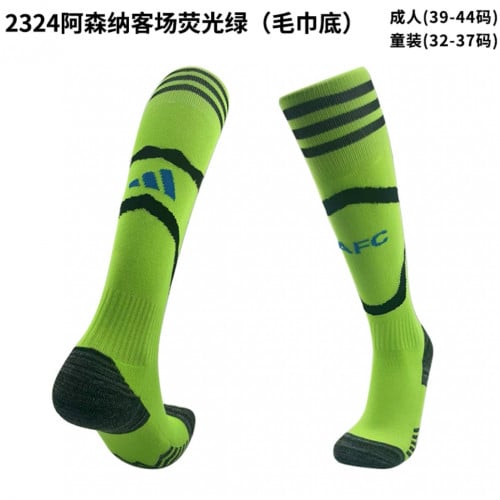 شراب ارسنال الثاني2024