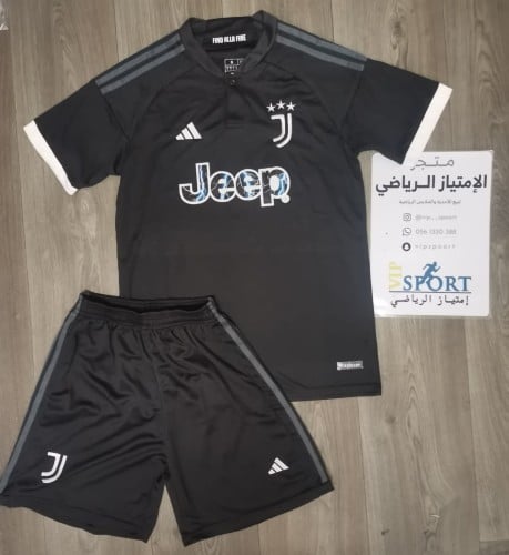 جوفنتوس الثالث 2024