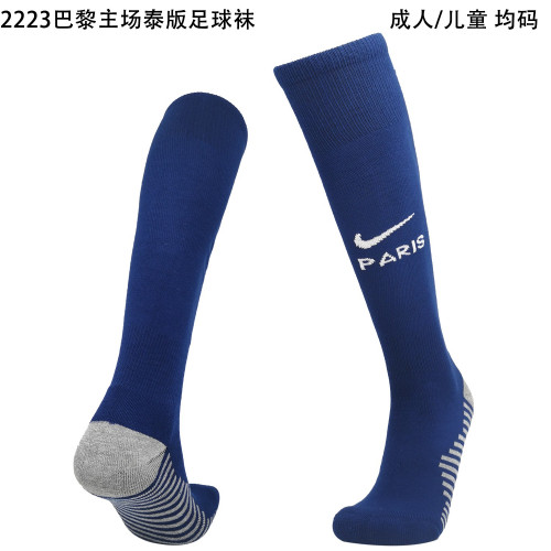 شراب باريس الاول 2023