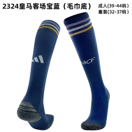 شراب ريال مدريد الثاني2024