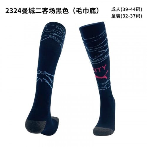 شراب ستي الثاني2024