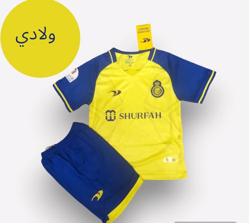 النصر ولادي اصفر 2024