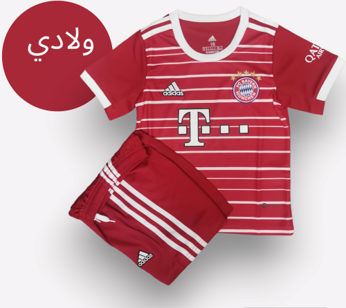 بايرن ولادي 2023