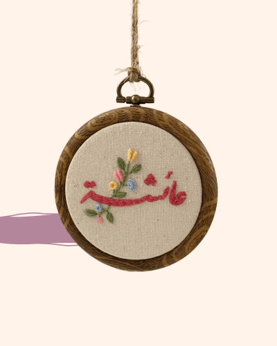 تعليقة سيارة - إسم