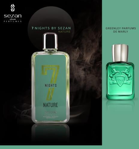 العطر البديل _ دي مارلي جرينلي