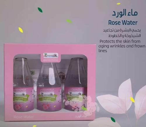 ماء الورد حجم 200 مل
