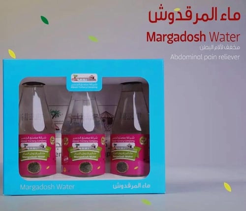 ماء المرقدوش حجم 200 مل