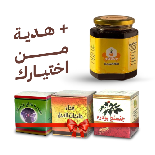 نصف كيلو عسل سمرة