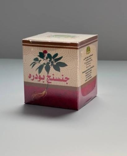 عشبة الجونسنج - بودرة