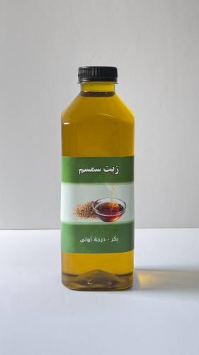 زيت السمسم