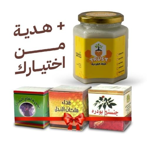 نصف كيلو عسل المجرى