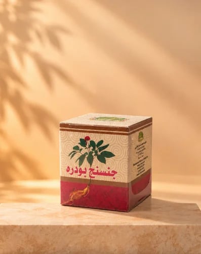 عشبة الجونسنج - بودرة