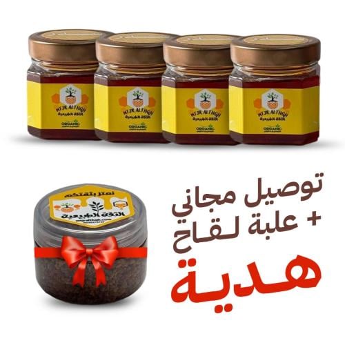 4 علب عسل سدر درجة أولى