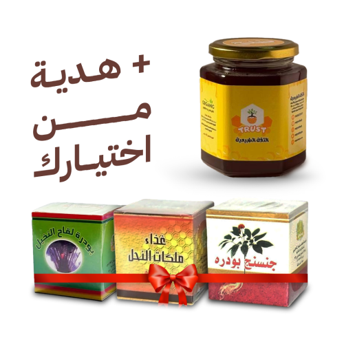 نصف كيلو عسل طلح