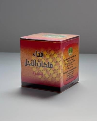 غذاء ملكات النحل - بودرة