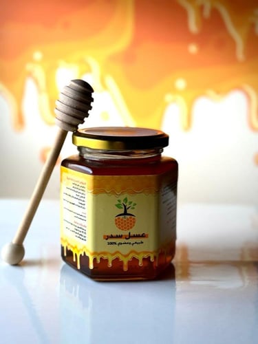 عسل سدر فاخر . حجم كيلو