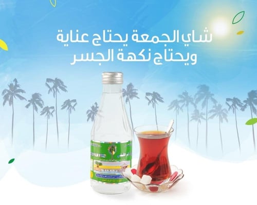 ماء اللقاح ( تلتال ) حجم 200 مل