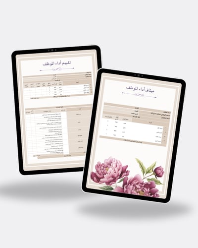 ملف إنجاز شواهد جاهز حسب الأهداف – مساعد اداري – ب...