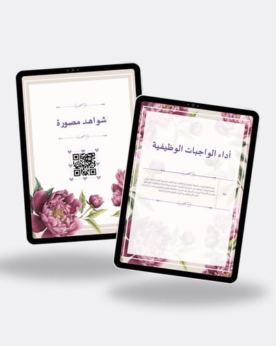 ملف إنجاز وكيلة المدرسة 1447 هـ – متوافق مع معايير...