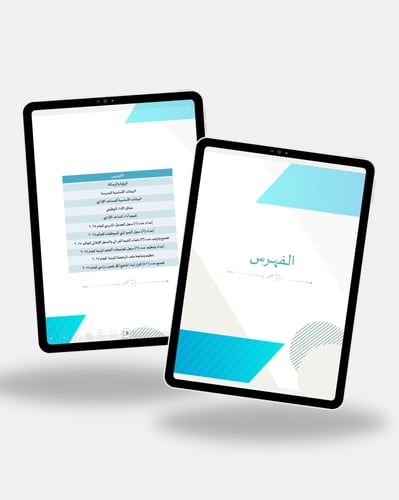 ملف إنجاز المساعد الإداري 2025 | جاهز للطباعة والت...