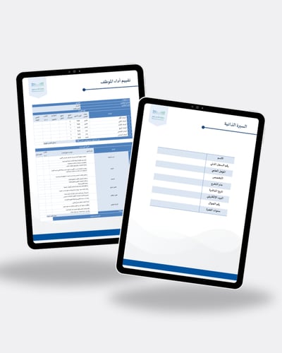 ملف إنجاز المساعد الإداري 1447 – نموذج جاهز احتراف...