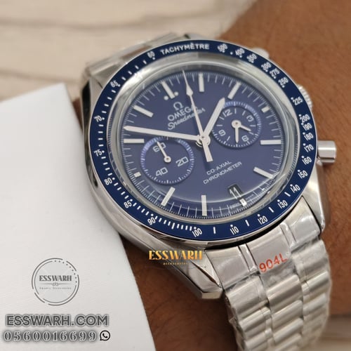 ساعة اوميقا سبيد ماستر كرونومتر - مقاس 41 - لون جد...